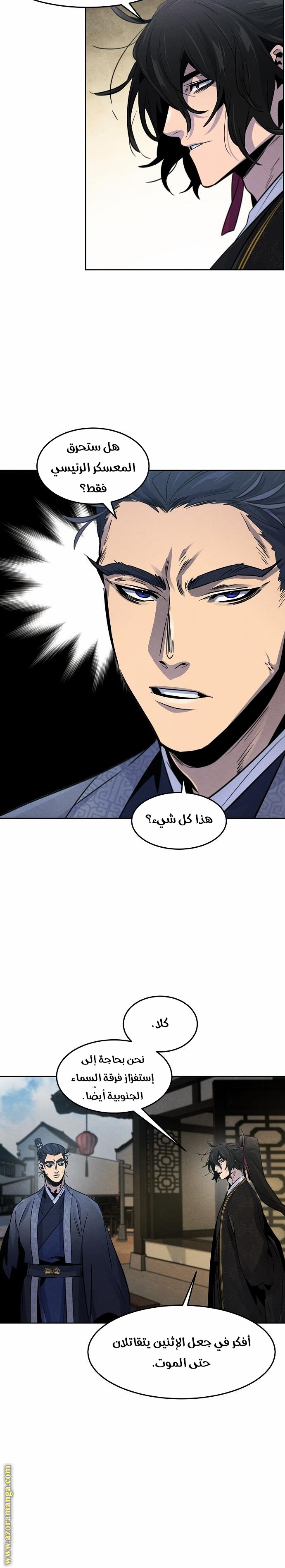 الصفحة 21