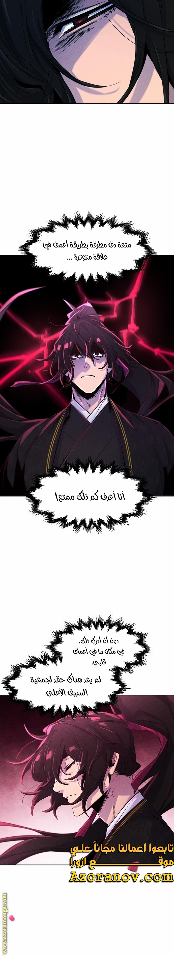 الصفحة 26