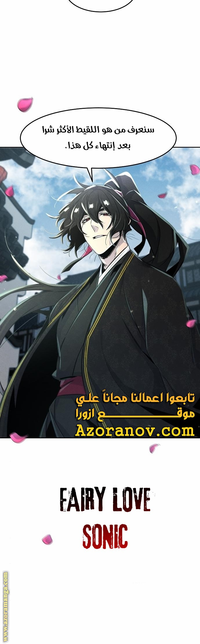الصفحة 28