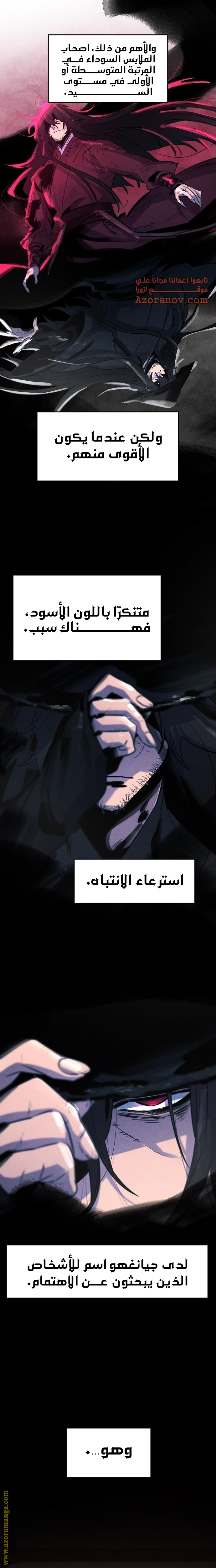 الصفحة 2