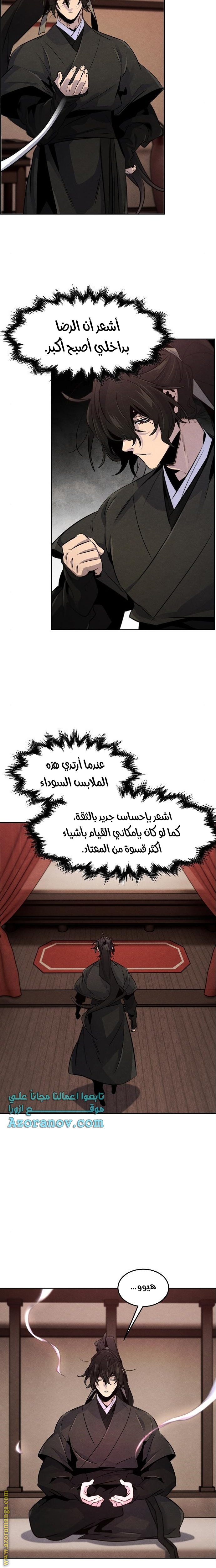 الصفحة 4