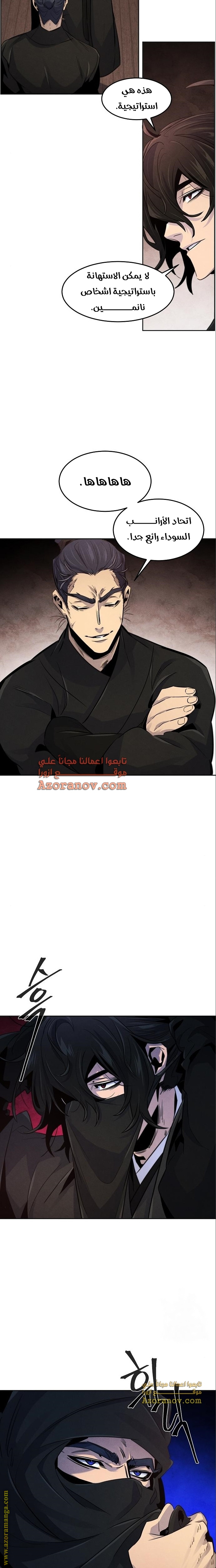 الصفحة 8