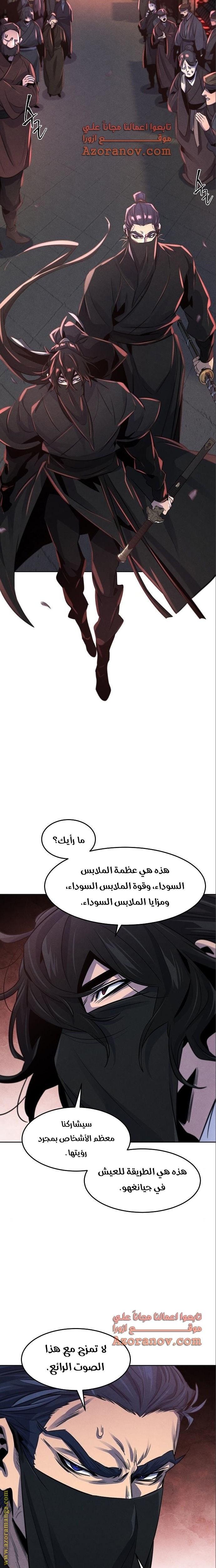 الصفحة 15
