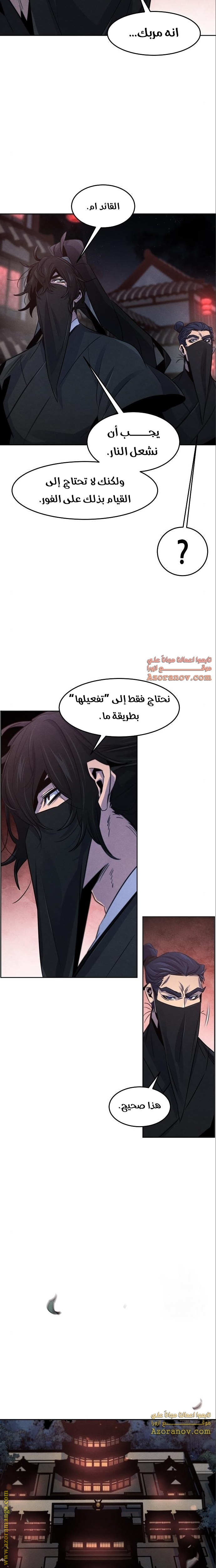 الصفحة 16