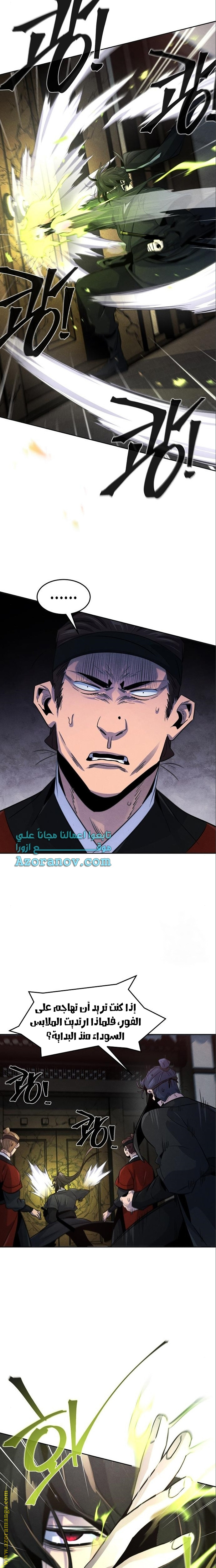الصفحة 20