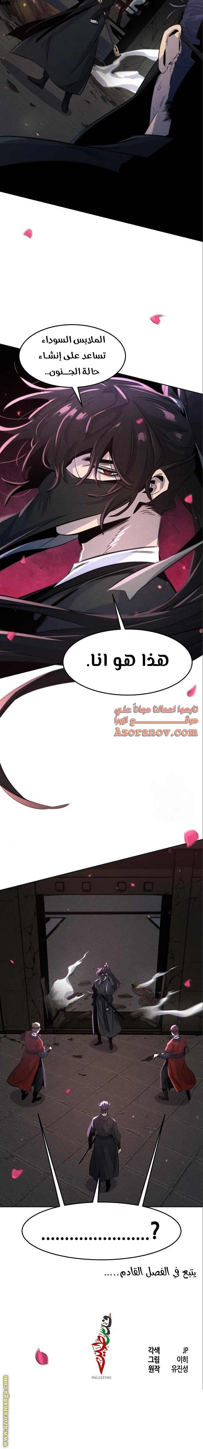 الصفحة 22