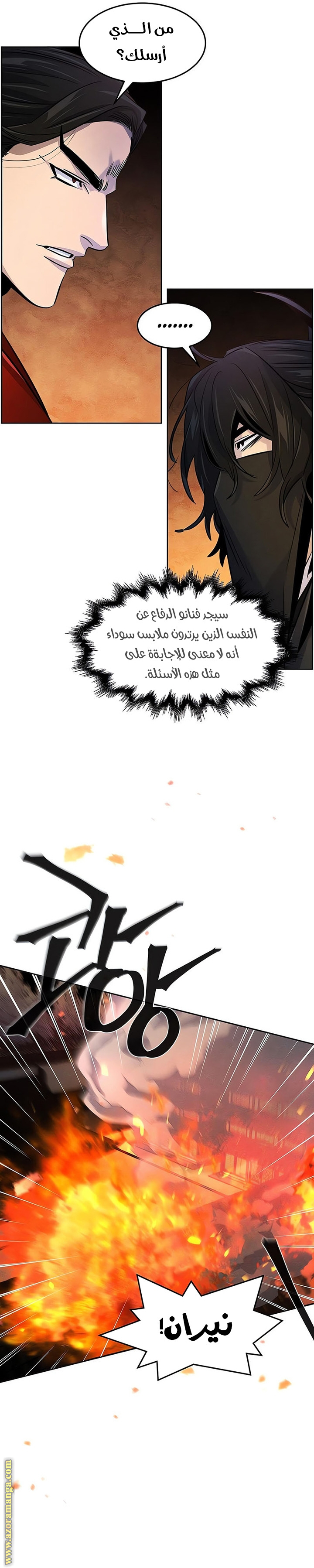 الصفحة 10