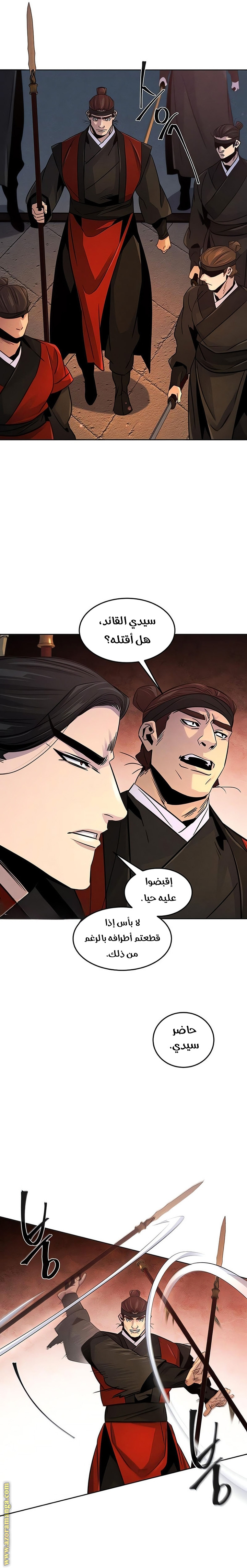 الصفحة 22