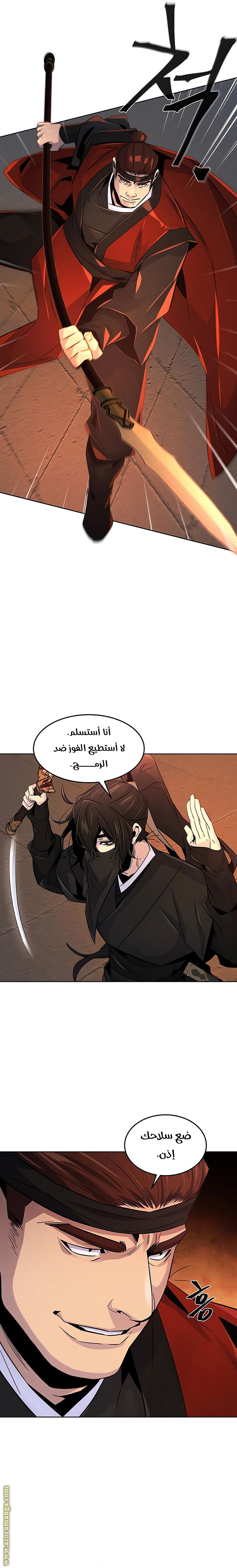 الصفحة 23