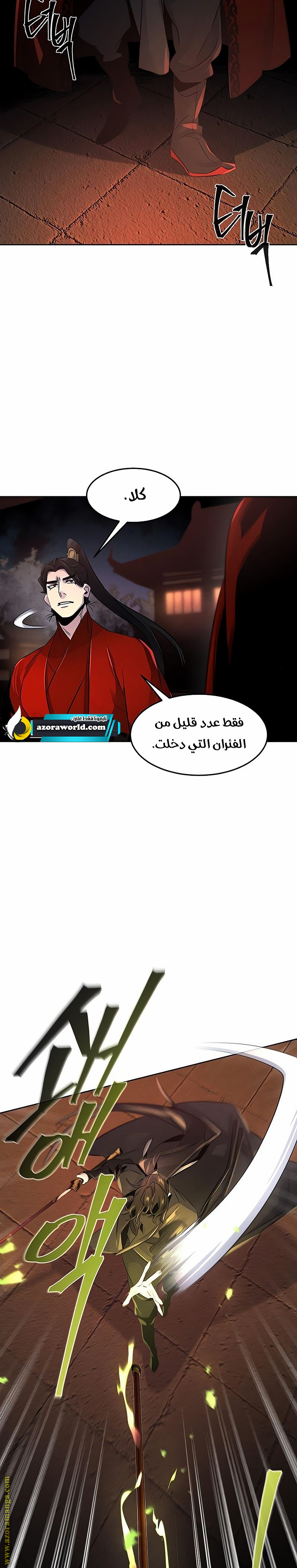 الصفحة 6