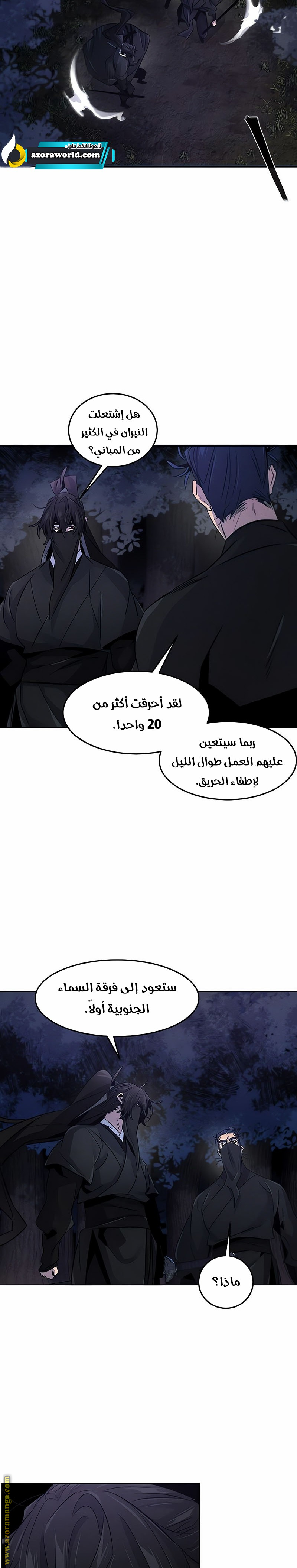 الصفحة 12