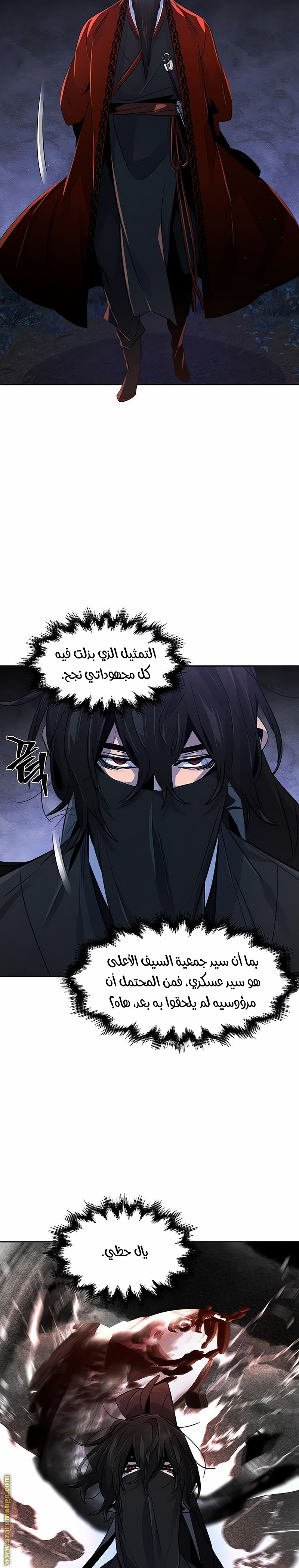 الصفحة 15