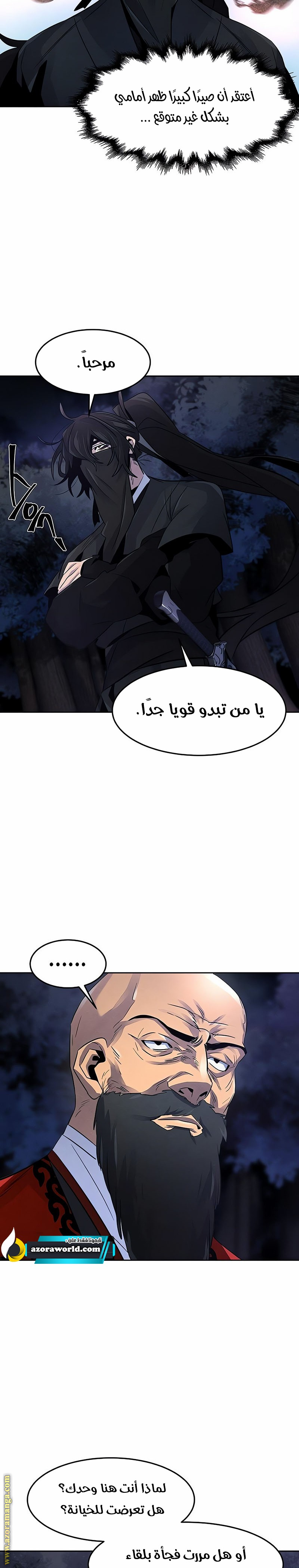الصفحة 16