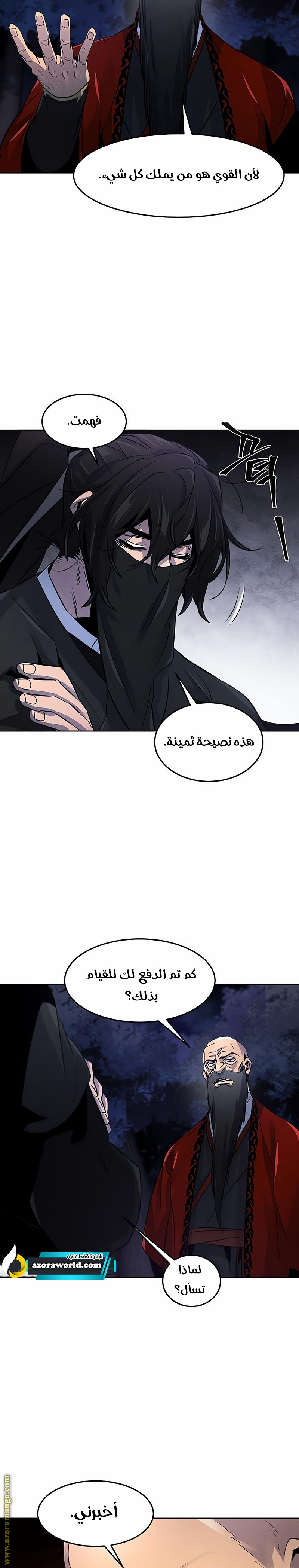 الصفحة 18
