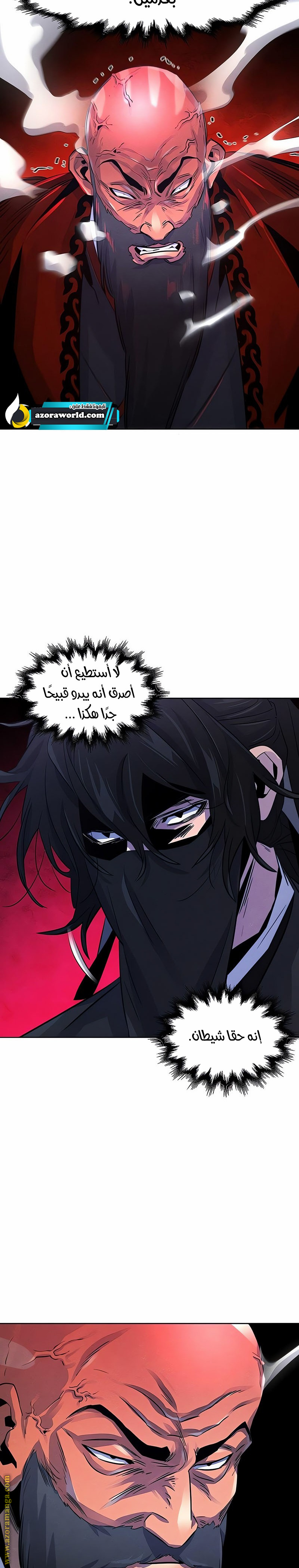 الصفحة 25