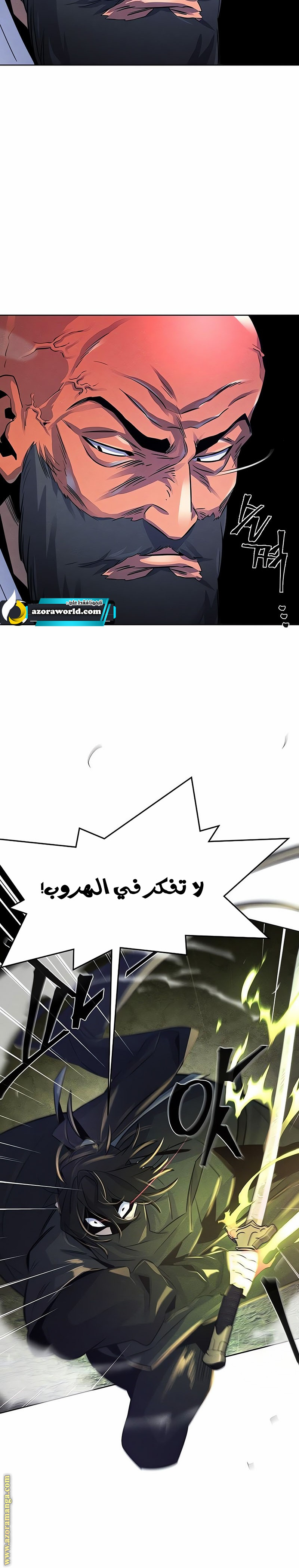الصفحة 26