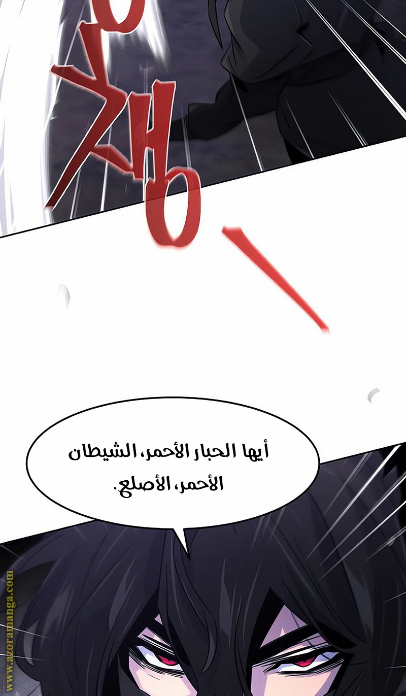 الصفحة 29