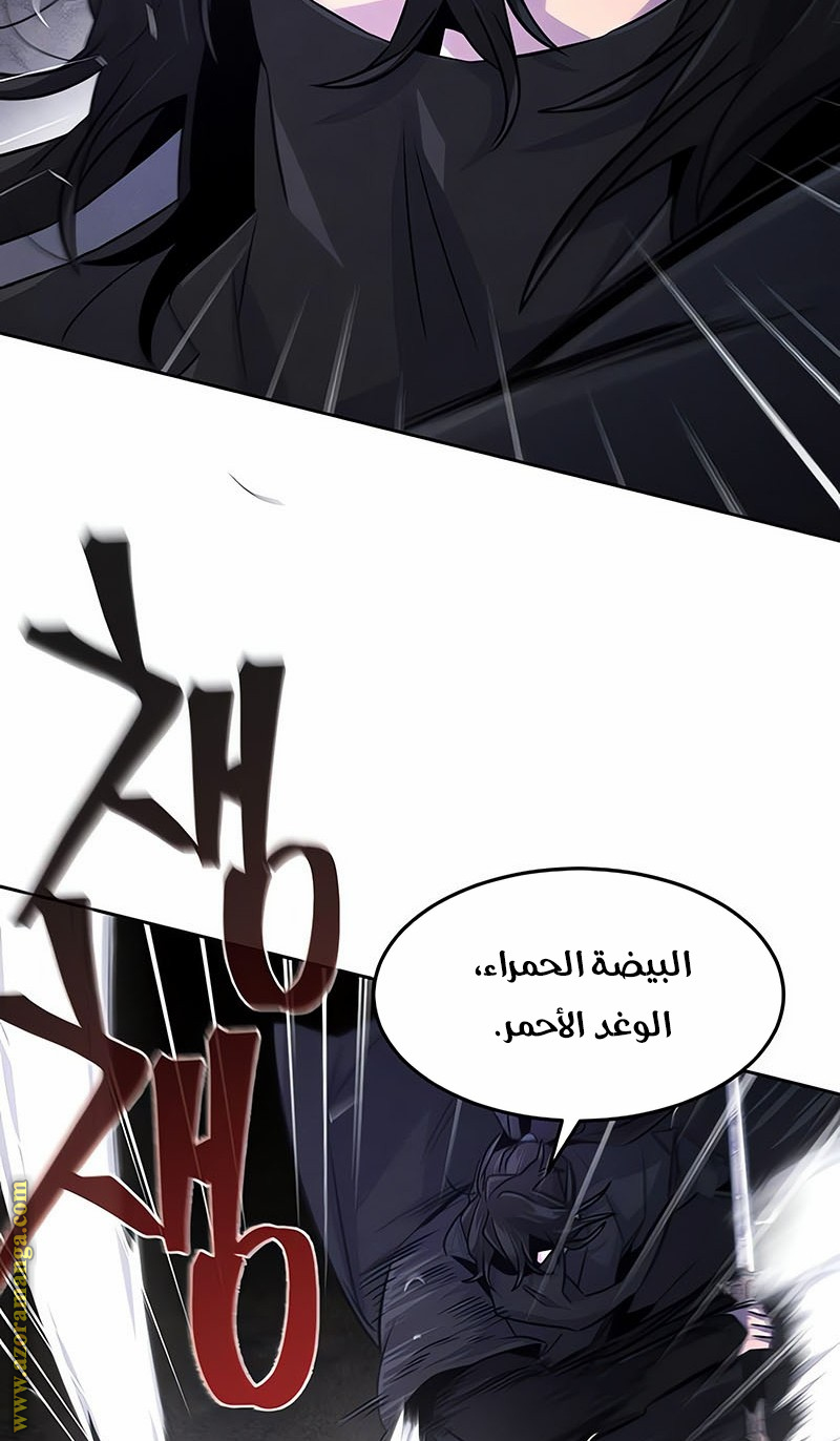 الصفحة 30