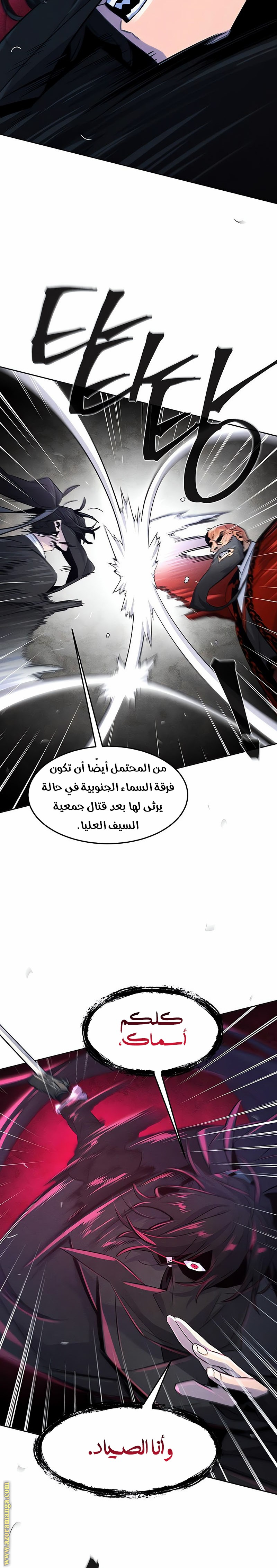 الصفحة 2