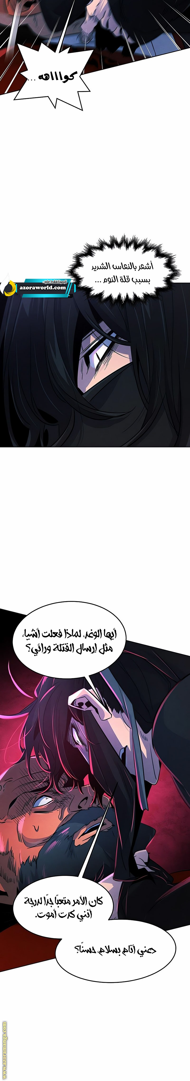الصفحة 12