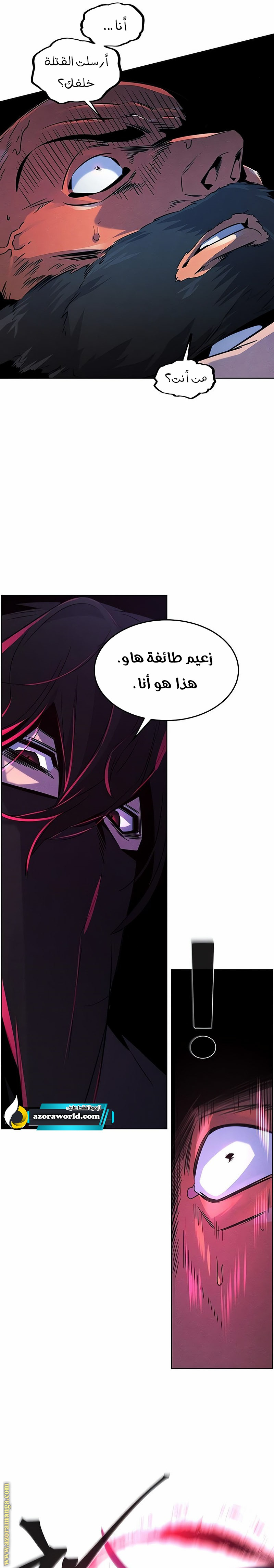 الصفحة 13