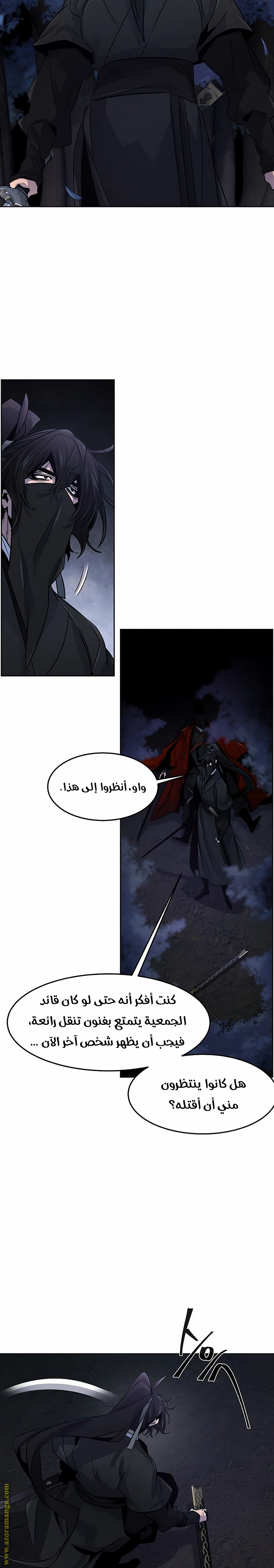 الصفحة 16