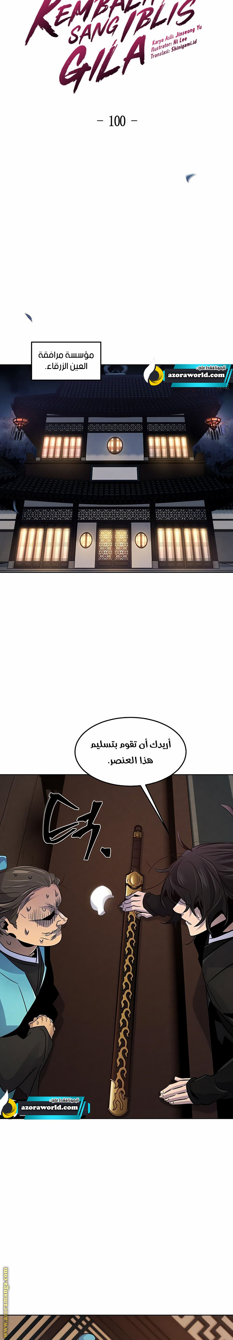 الصفحة 19