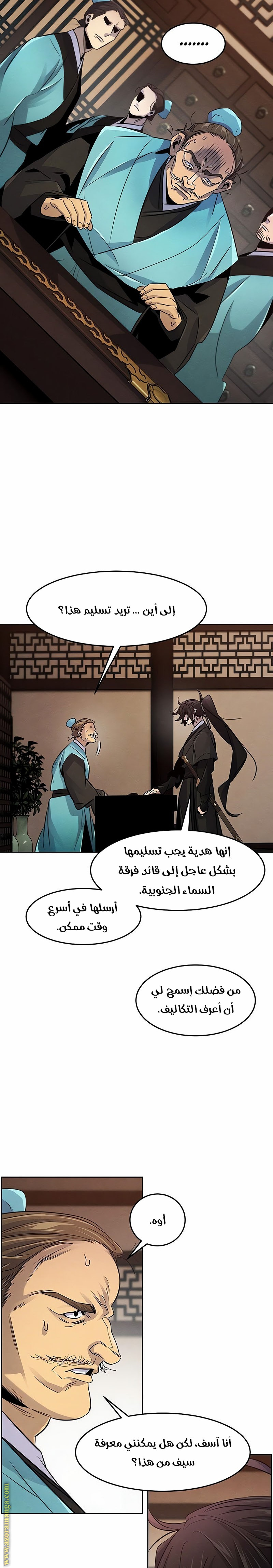 الصفحة 20