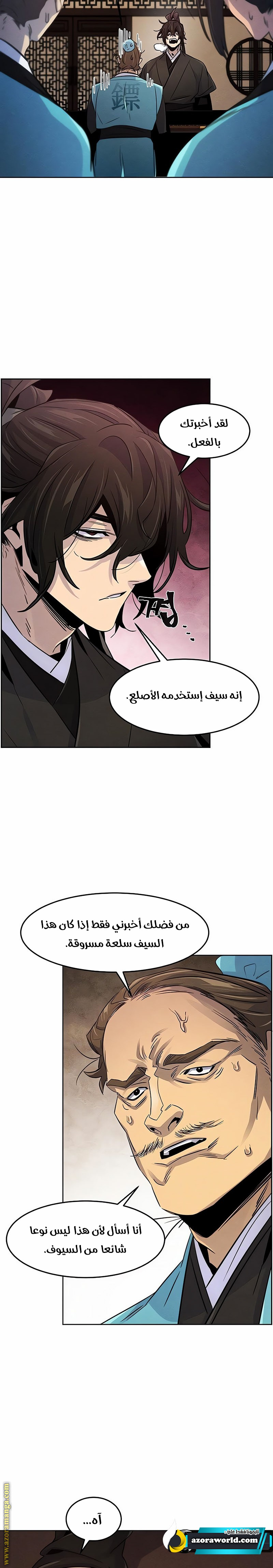 الصفحة 22