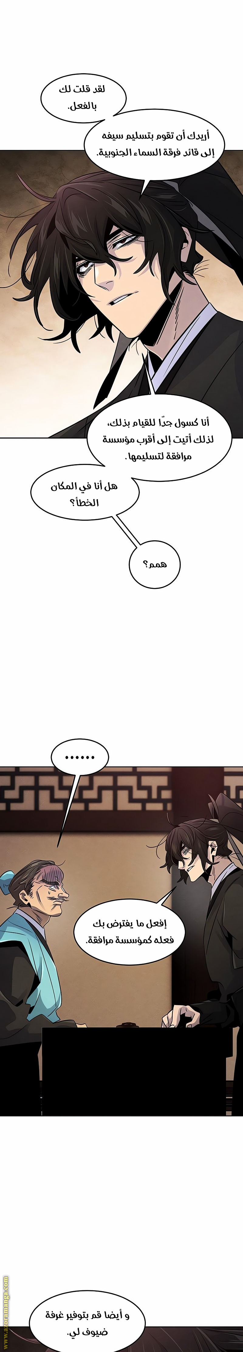 الصفحة 25