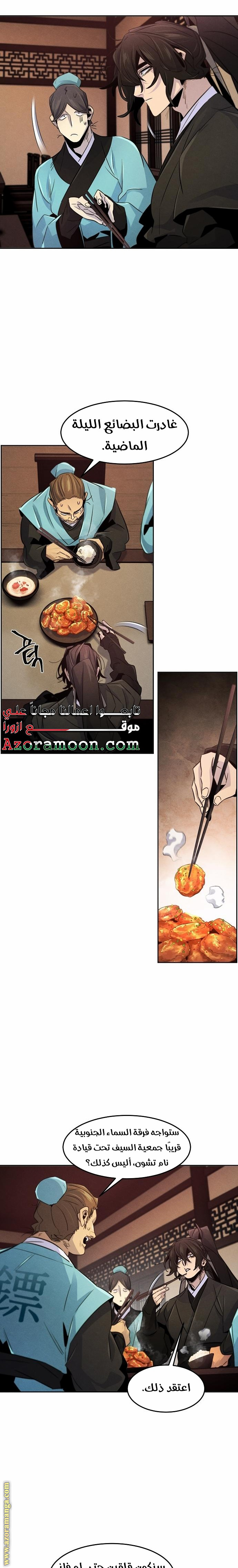 الصفحة 4