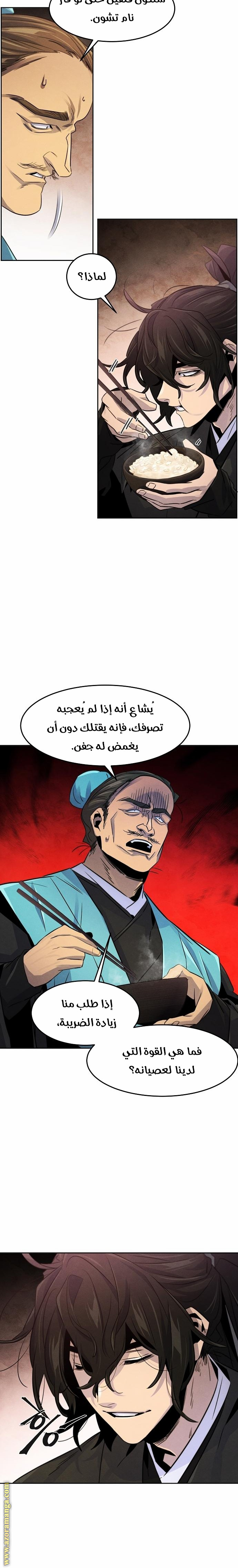 الصفحة 5