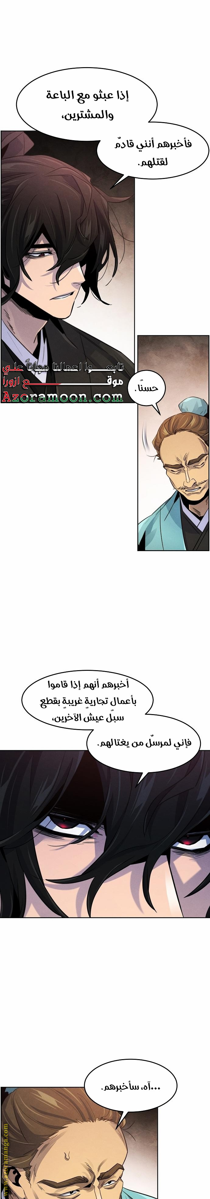 الصفحة 16