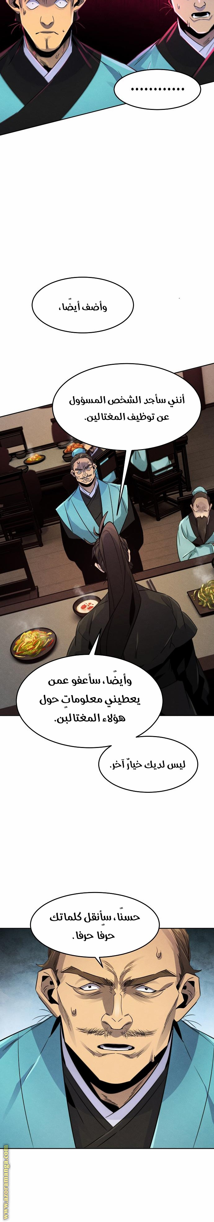 الصفحة 18