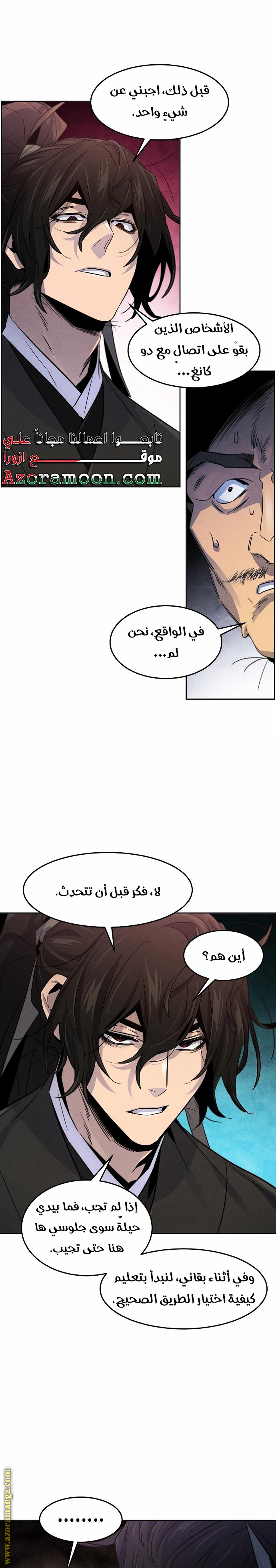 الصفحة 19