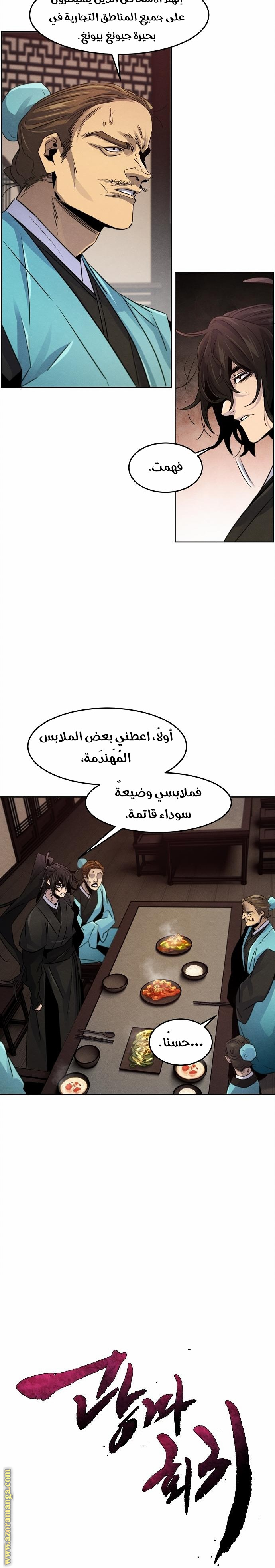 الصفحة 21