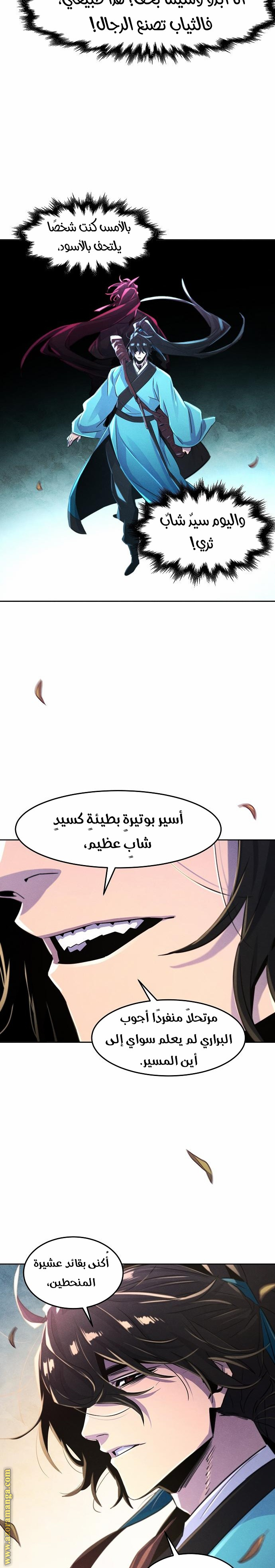 الصفحة 23