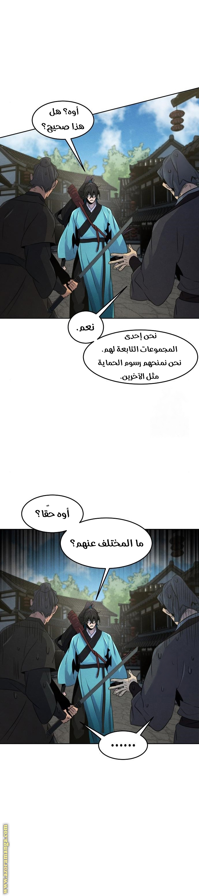 الصفحة 14