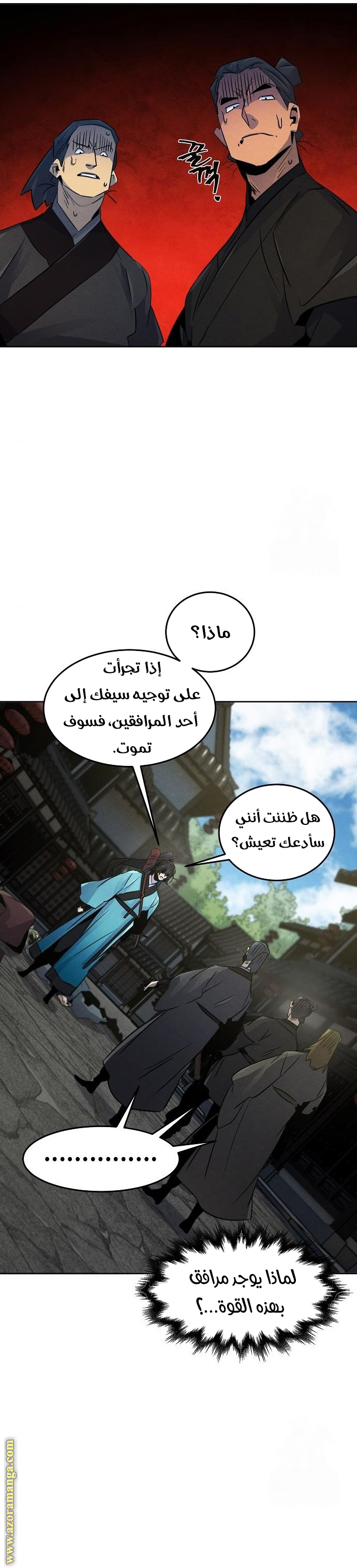 الصفحة 15