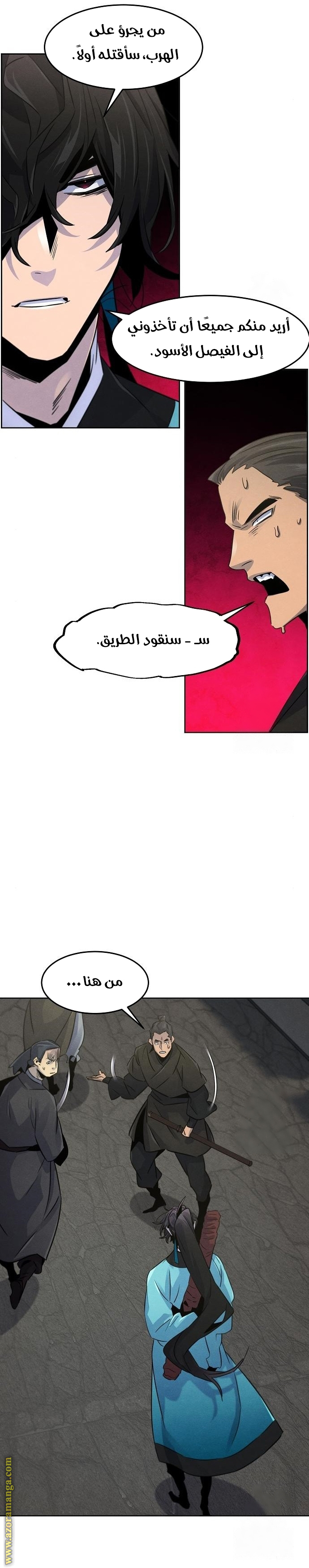 الصفحة 16