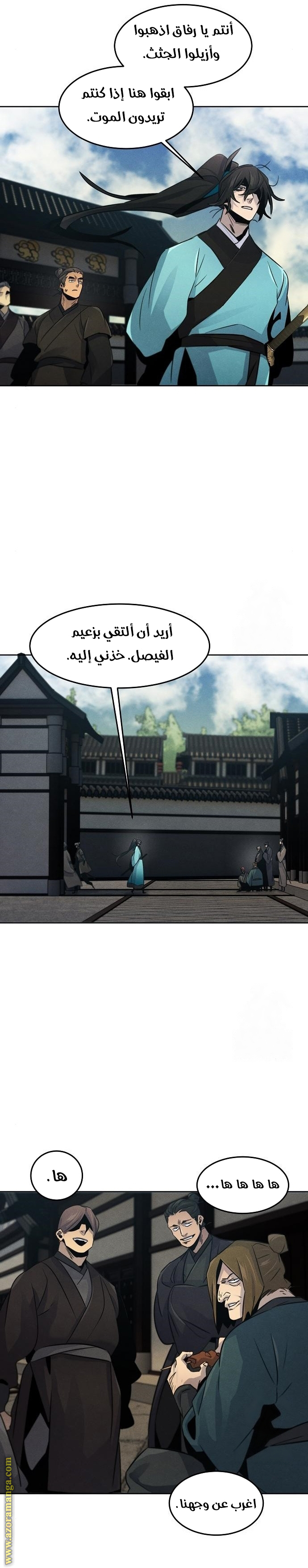الصفحة 21