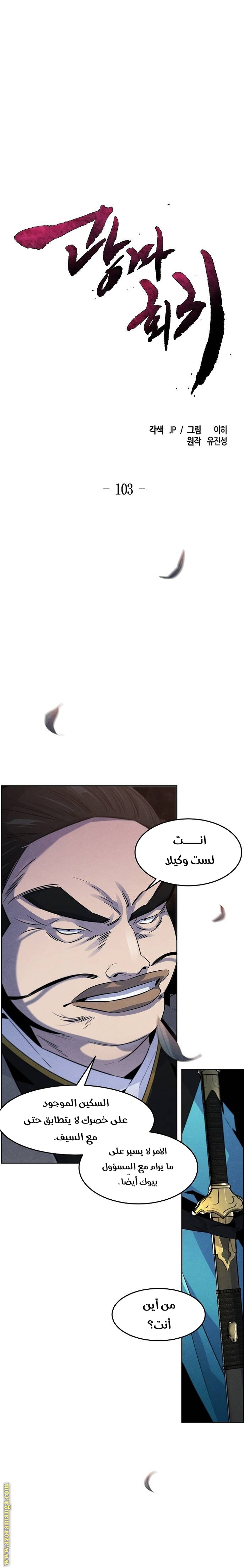 الصفحة 1