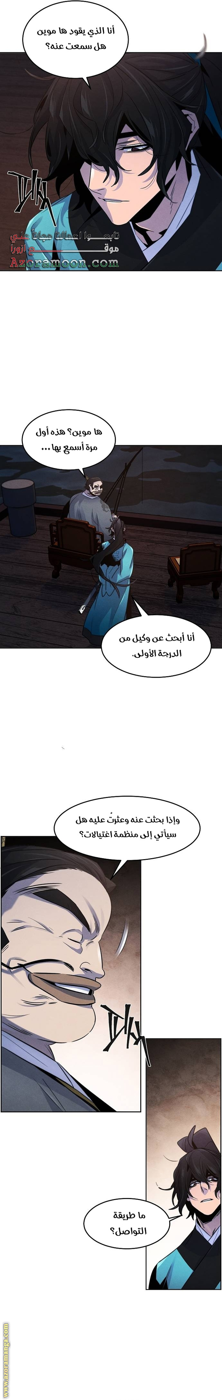 الصفحة 2