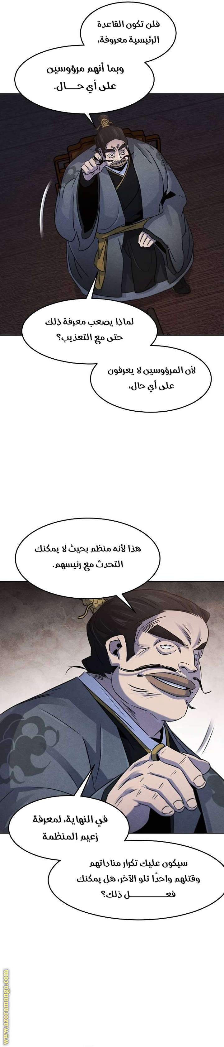 الصفحة 3