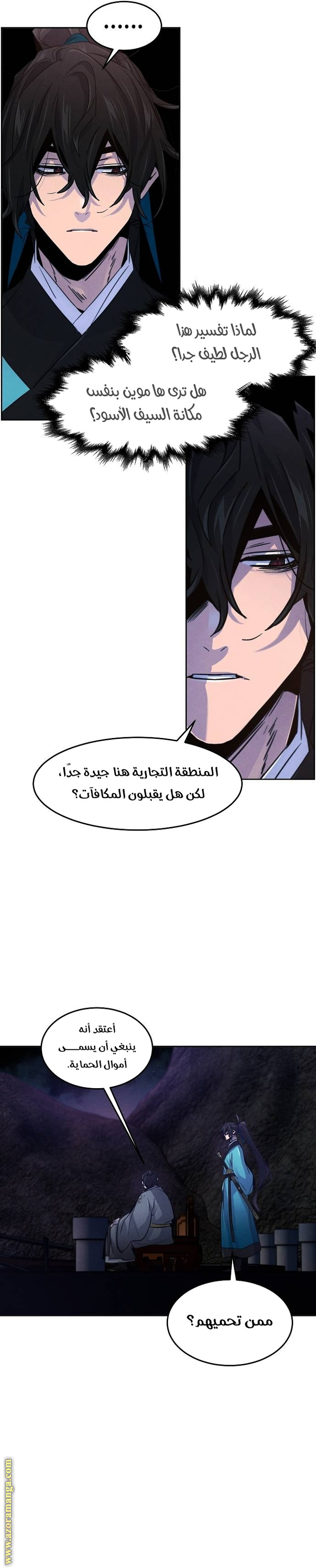 الصفحة 4
