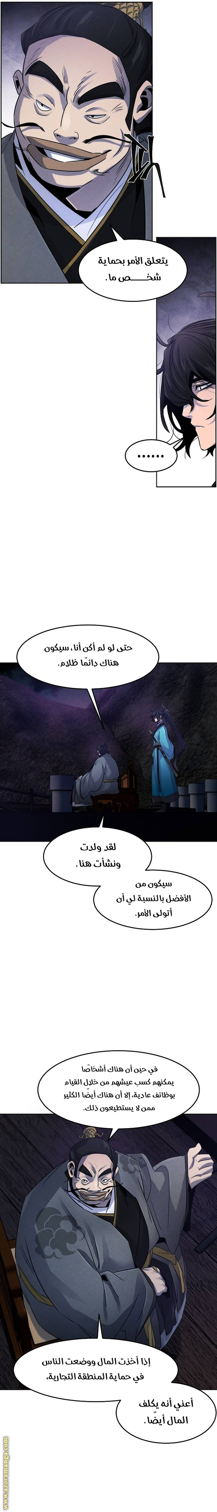 الصفحة 5