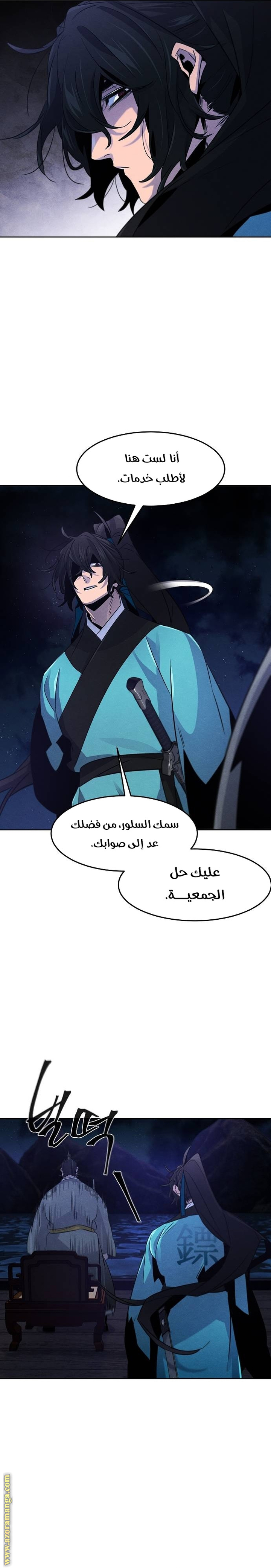 الصفحة 9