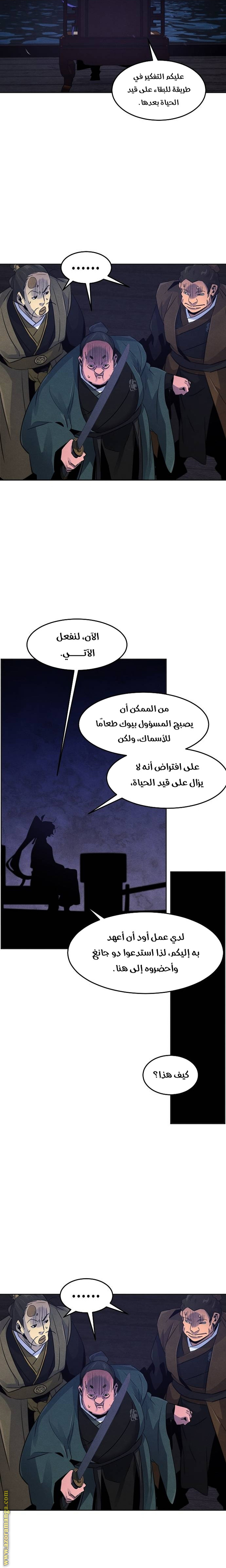 الصفحة 17