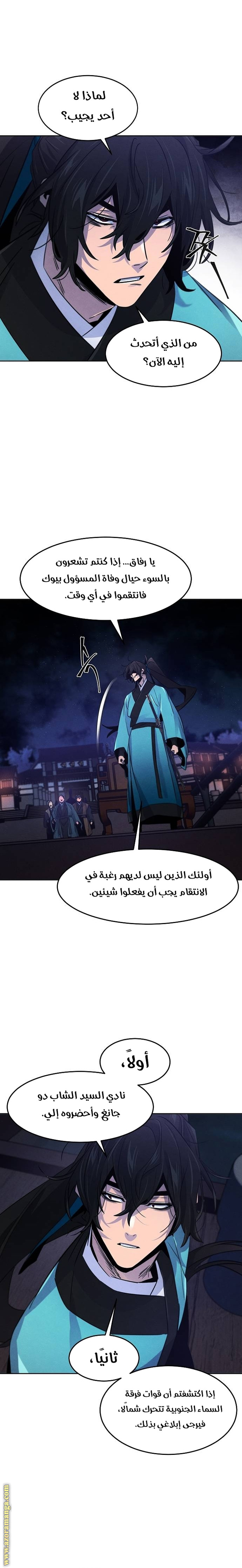 الصفحة 18