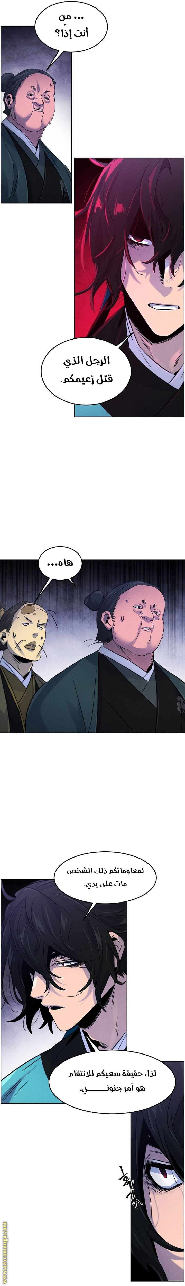 الصفحة 19